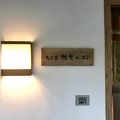 部屋が広くて綺麗