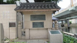 日本橋由来というのですが、読めなかったです