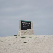 那覇から近い無人島