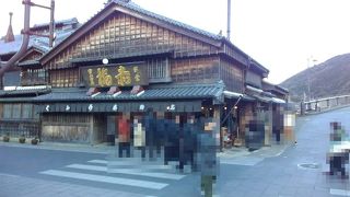 伊勢神宮に行ったら絶対に立ち寄ろう