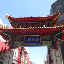 「復光」の文字を見て下さい