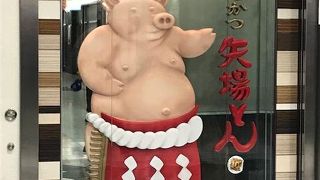 見た目程くどくない！