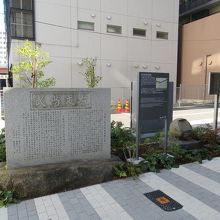 並んでいる石碑や説明板など(左手が「右文尚武」の石碑)