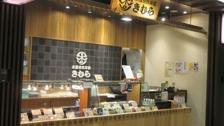 温めてくれます。