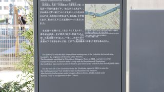 かつてこの地は武芸や学問が盛んなところだったことが窺えます
