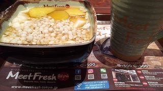 豆花美味しい！