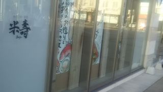 鶏の唐揚げをいただきました