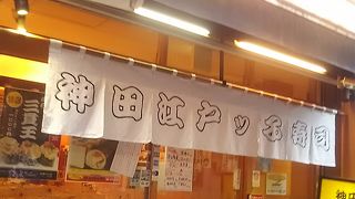 握り寿司のセットなどのメニューが充実