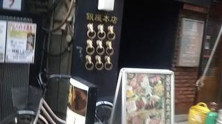 馬肉は生姜とニンニク醤油で美味しく頂くことができる