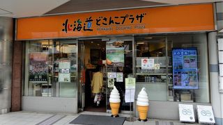 赤いサイロは東京ではここだけです