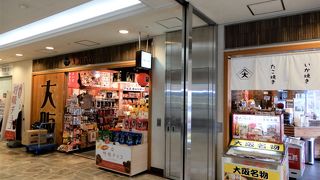 東京では珍しいです