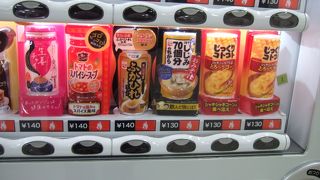 ホームの自販機が楽しい