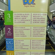 館内フロア案内