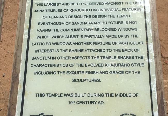 東側にあるジャイナ教寺院群のひとつ