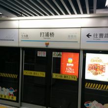 上海田子坊の最寄り駅