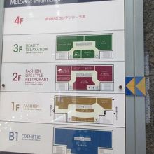 駅前ビル By ももちゃん メルサ 自由が丘店 のクチコミ フォートラベル 駅前ビル By ももちゃん メルサ 自由が丘店 のクチコミ フォートラベル