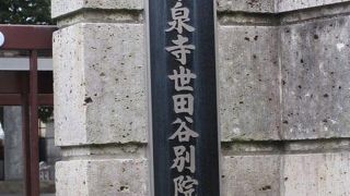 徒歩で豪徳寺から