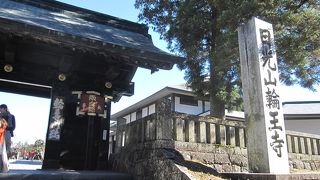 行って良かった二社一寺