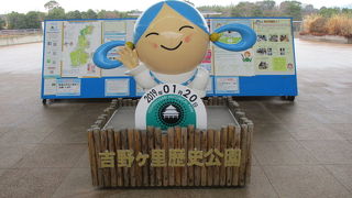 吉野ケ里の村の様子がよくわかります。