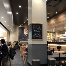 スタバ