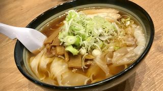 ワンタンメンの満月 ラーメン滑走路