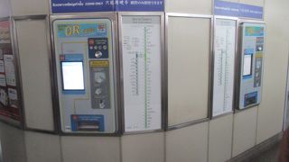 新しい券売機が登場