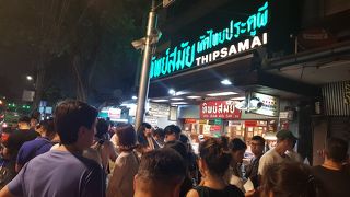 パッタイ有名店