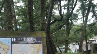 よく整備されているようでした。