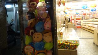 すごく広いです。