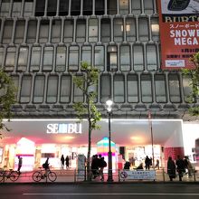 女性向け施設 By Ysnb 西武 渋谷店 のクチコミ フォートラベル 女性向け施設 By Ysnb 西武 渋谷店 のクチコミ フォートラベル