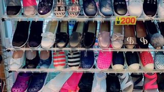 安い、駅下、爆買い？