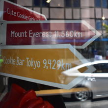 原宿にも店舗がある