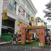 アマリン プラザ