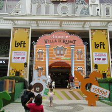 アマリン プラザ