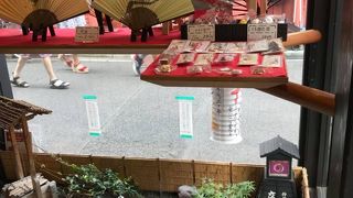 創業120年の扇やさんです。