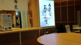 セルフサービス