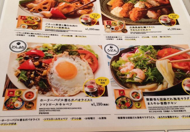 和ごはんとカフェ Chawan 静岡モディ店 クチコミ アクセス 営業時間 静岡市 葵区 駿河区 フォートラベル 和ごはんとカフェ Chawan 静岡モディ店 クチコミ アクセス 営業時間 静岡市 葵区 駿河区 フォートラベル