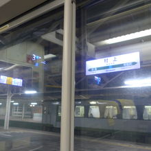 途中駅「村上」駅のホーム