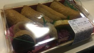 豆狸御膳弁当！