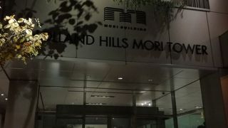 オランダヒルズ