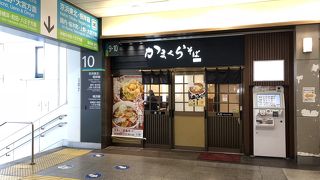 １０番線ホームの階段上