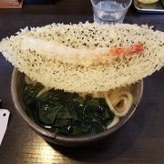 すごい！エビ天