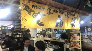 いつもすごい人です