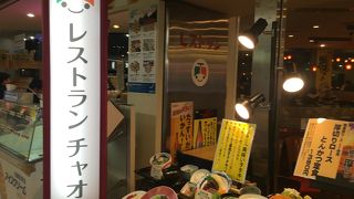 高知空港で名物を