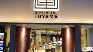 アンテナショップ