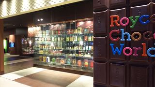 空港だけで楽しめる