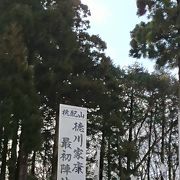 中山道歩き２日目は赤坂宿から醒井宿