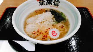 (龍旗信)値段の割りには物足りなかったです