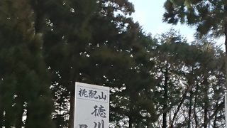 中山道歩き２日目は赤坂宿から醒井宿