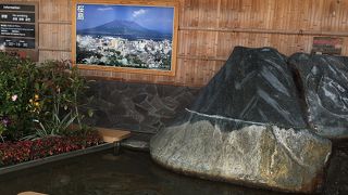 足湯がある鹿児島空港